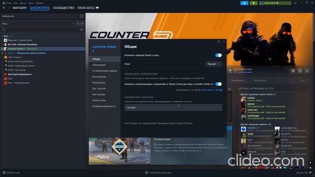 Решение проблемы с консолью в КС2