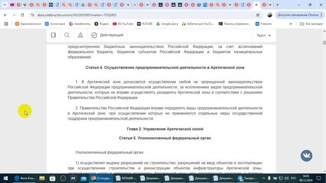 Как поделили шельф СССР с США на время, ещё в 1977 году. /2024/ХII/09/