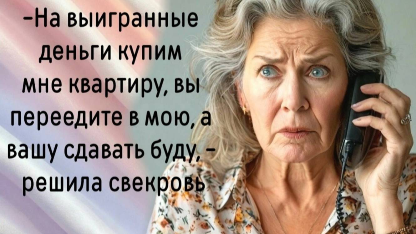 Неплохая прибавка к пенсии