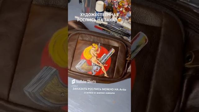 #мастерская88 Роспись на заказ 😍