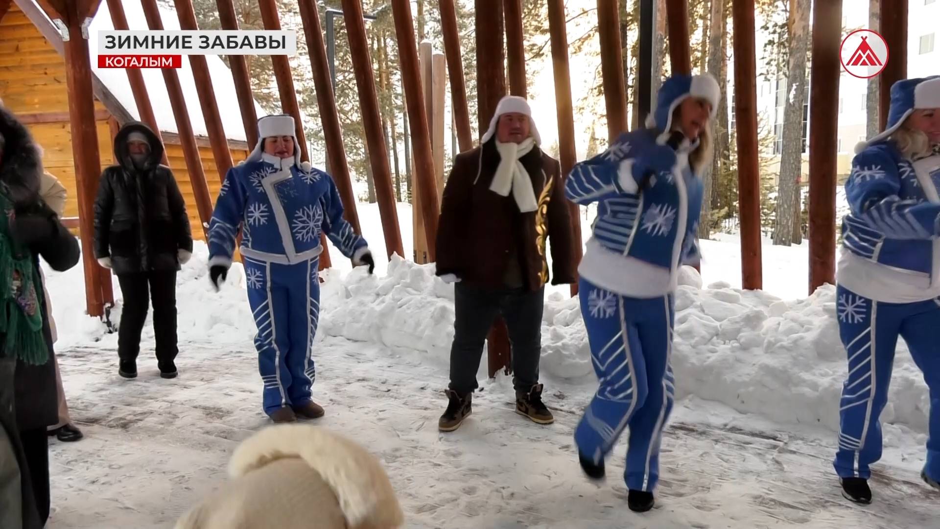 Зимние забавы в Когалыме