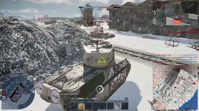 Гусь - тактика на Сталинграде- 8 фрагов. War Thunder