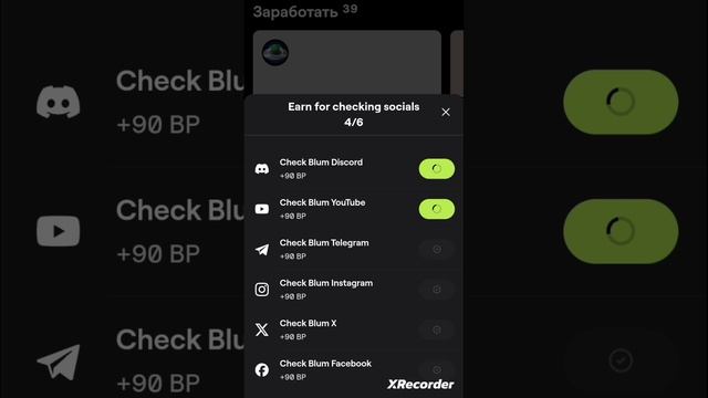 Blum  задания...