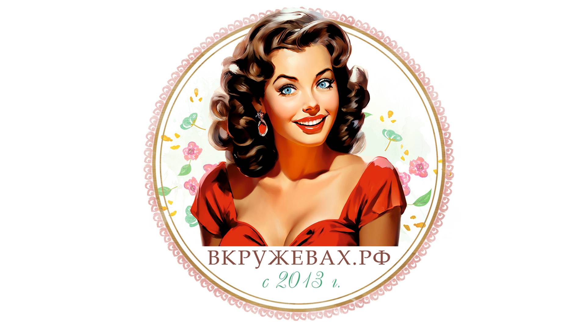 Вкружевах.рф - это шоурум нижнего белья и купальников