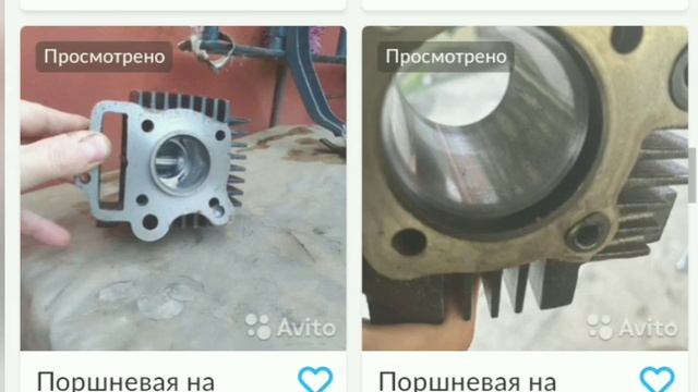 покупка бу запчастей на мопед нюансы