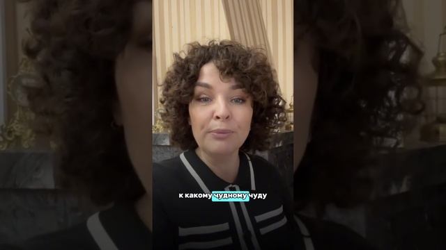 Вся правда про детские сказки,Деда Мороза и ЧУДО🔥Часть 2. #shorts #дети #воспитание #дедмороз #мама