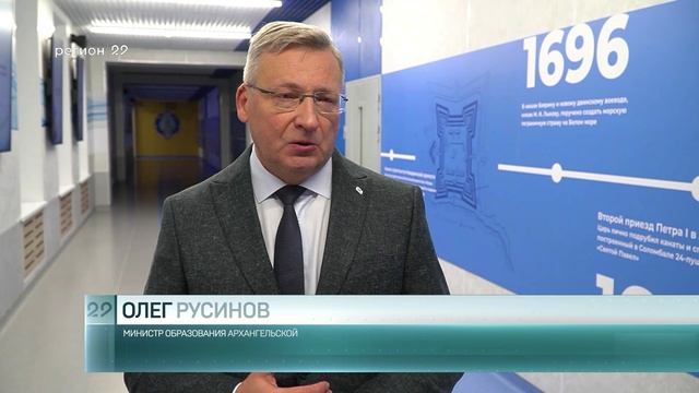09.12.2024 В морском кадетском корпусе открыли парты героев