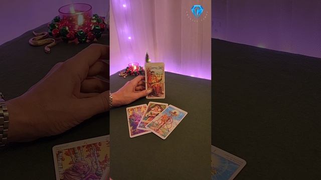 Личная жизнь в Новом году 💥 #таро #гадание #таролог #shorts #shortvideo #tarot #tarotreading