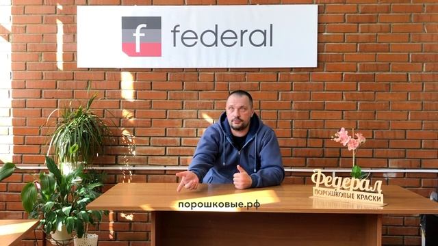 Неравномерный слой порошкового покрытия. Разнотолщинность.