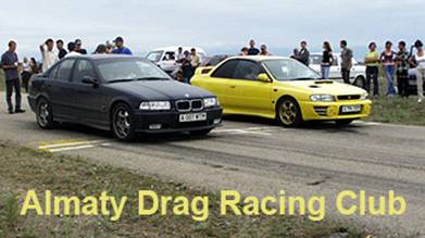 Almaty Drag Racing Club #2 2003