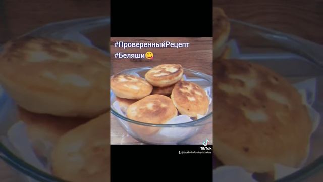 Вкусные Беляши с куриным фаршем