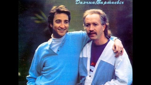 Ходімо, кохана Danchyk Let's walk, my beloved