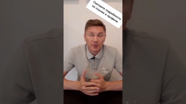 Как поймать удачу