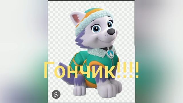 Комикс Щп жизнь гончика серия 10