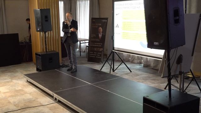 Максим Шилов выступление на Legat Business Forum | Андрей Пережогин | Andrei Perezhogin