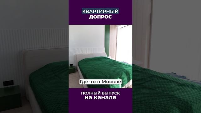 Безукоризненный мебельный проект. Или не всё так гладко?