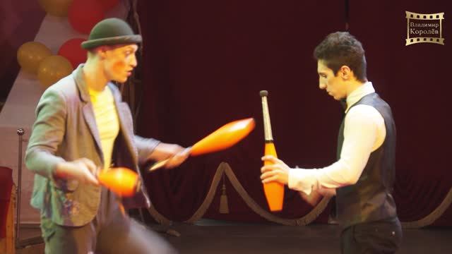 Максим Малицкий и Рафик Караханян "Жонглёрка" - выпускной спектакль в ГУЦЭИ. г Москва 2016 г