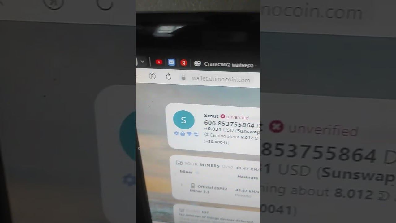Майнинг DUINO-COIN на ESP32