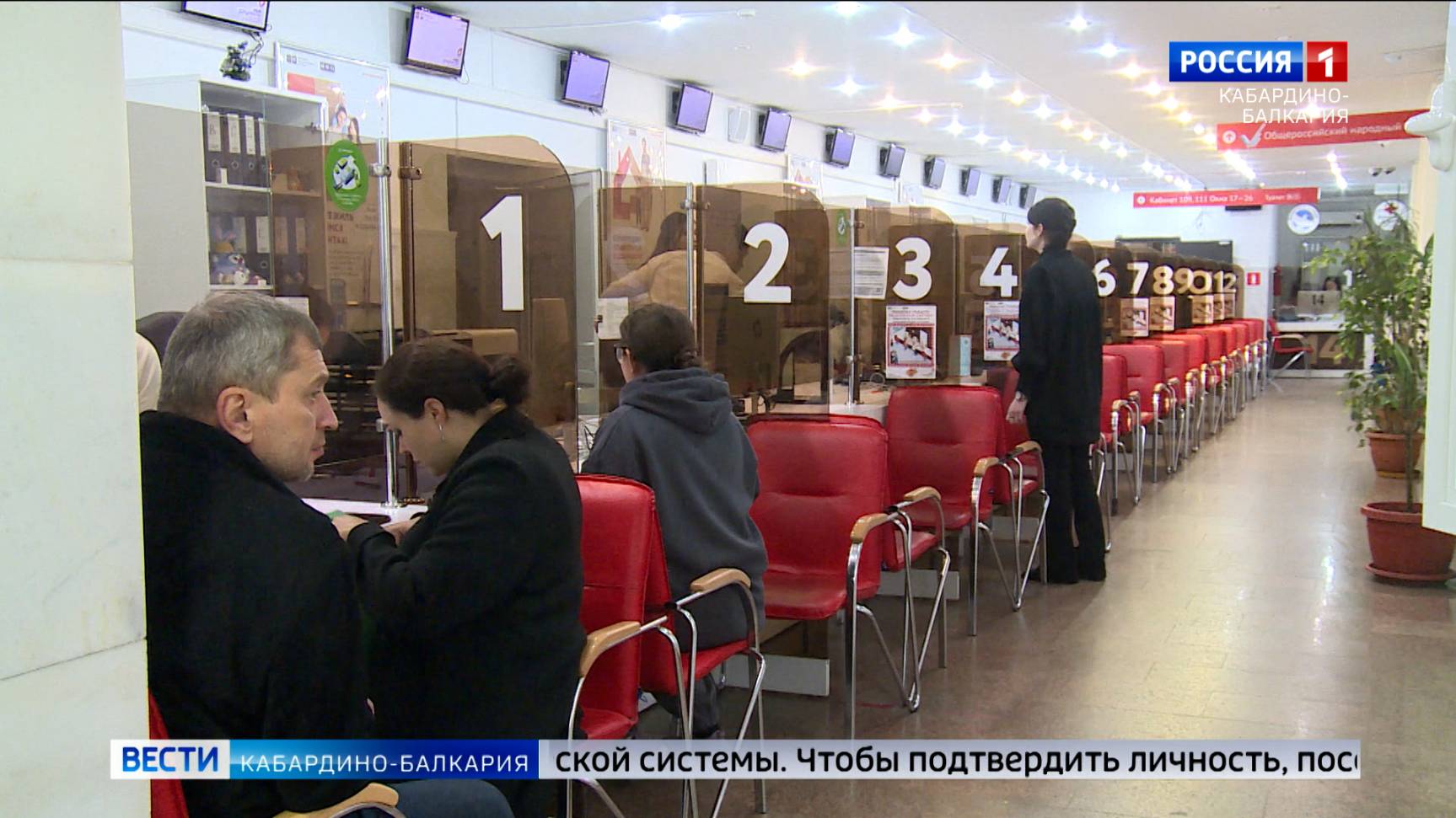 В 2025 году в России заработают 20 новых нацпроектов