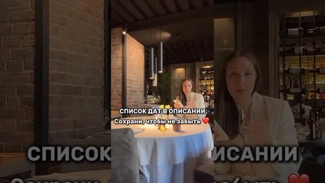 Денежные стрижки на декабрь.