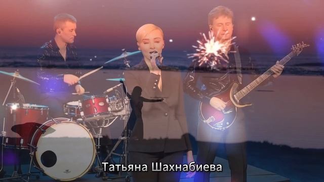 Это моя жизнь ...
