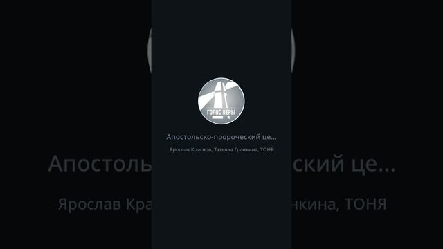 «Ханука и служение полотенца». Молитвенная тропа.