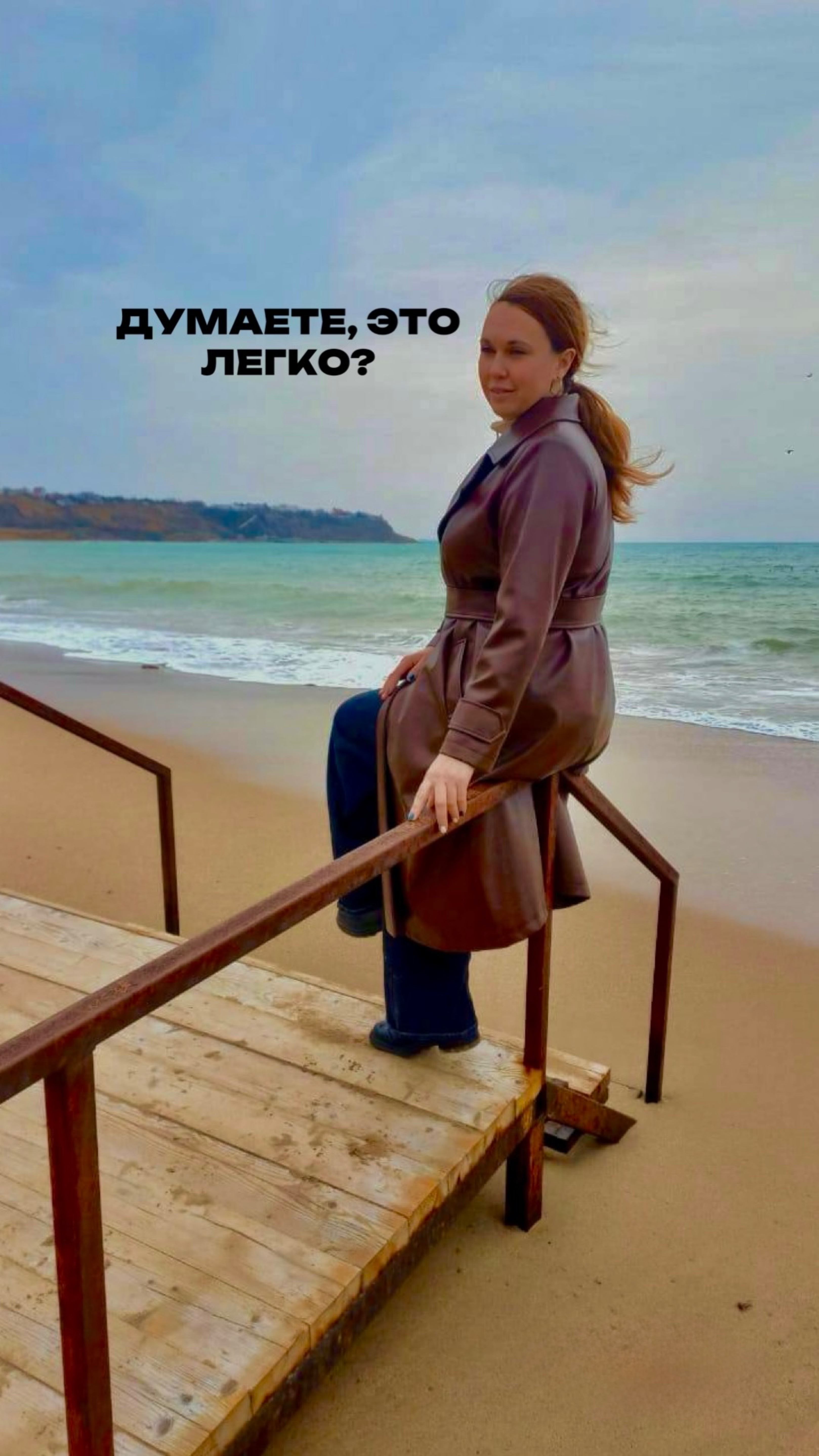 ВЫ ДУМАЕТЕ ЭТО ЛЕГКО? 🤔