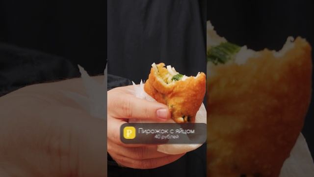 Стоит ли есть пирожки с ливером?