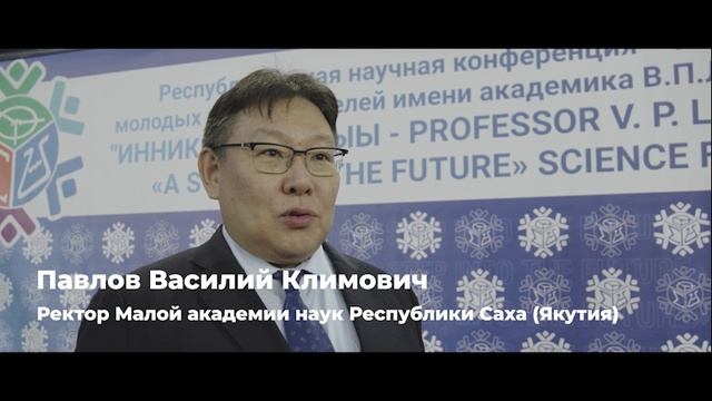 XXIX Республиканская научная конференция-конкурс «Инникигэ хардыы»!