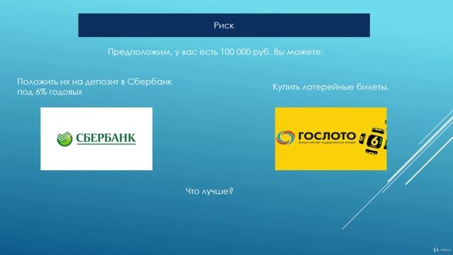 Оценка проектов