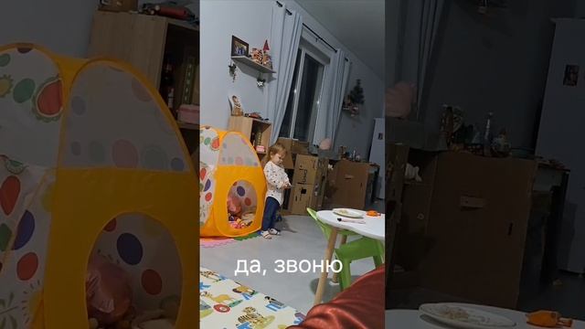 связь прервалась