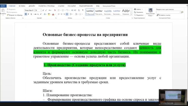 Себестоимость 2