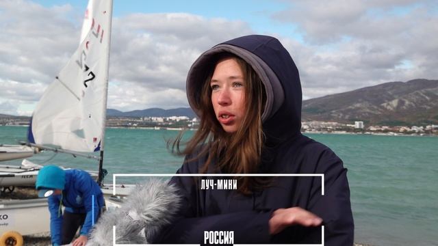 33-я Международная Геленджикская регата