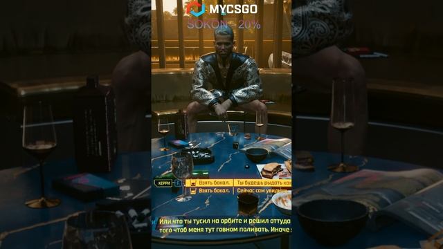 Промокод на 20% при пополнение на mycs2.gg
SOKON