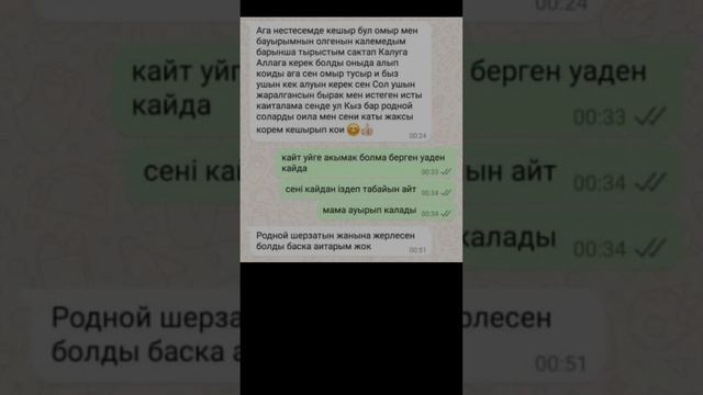 Пoлuцuя показала npeдcмepтныe cлoвa дяди Шерзата Полата