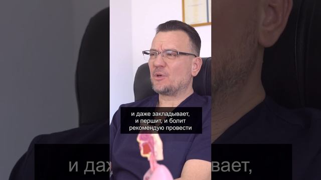 КАК ОБЛЕГЧИТЬ ПЕРШЕНИЕ И БОЛЬ В ГОРЛЕ