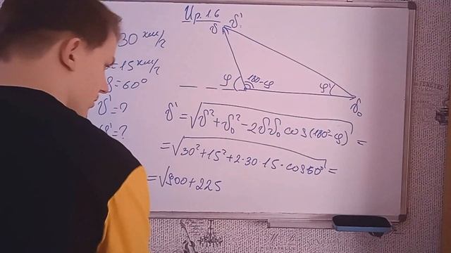 Иродов.Задачи по общей физике. Решение/задача1.6/