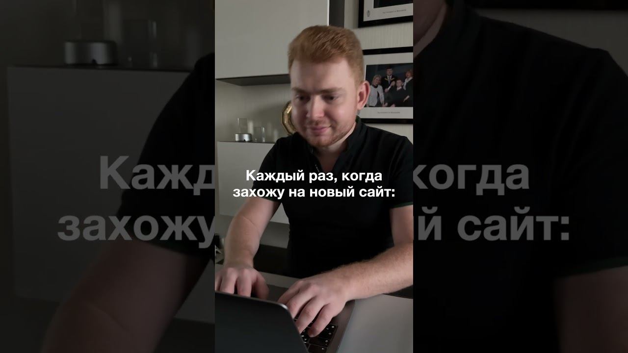 ТОТ САМЫЙ САЙТ