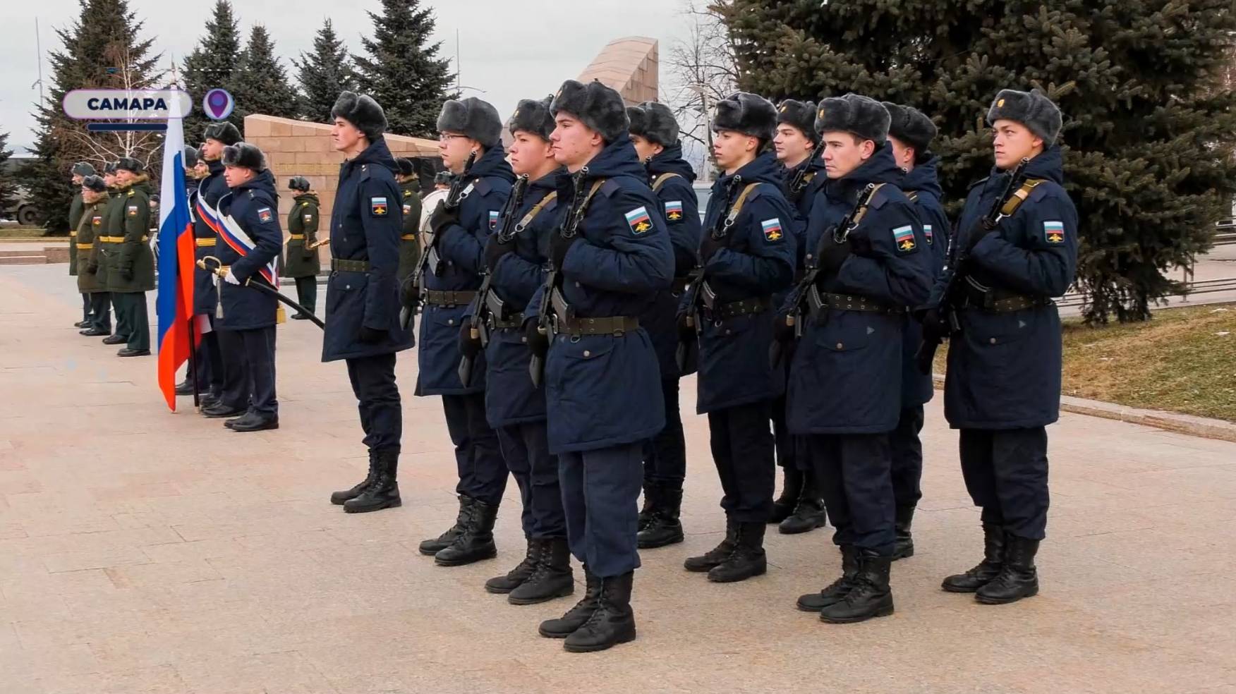 День Героев Отечества в Самаре