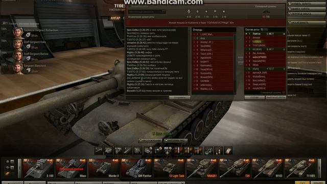 WoT - Kuklalena Бар "Голубая устрица" - 4