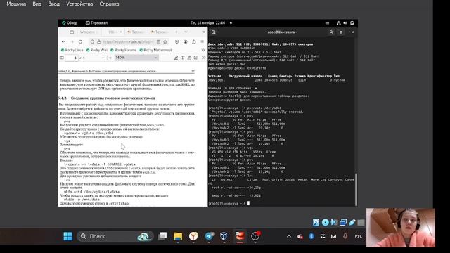 выполнение 15 лабораторной