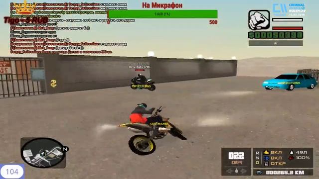 Stream(Test) Warface/CRMP
