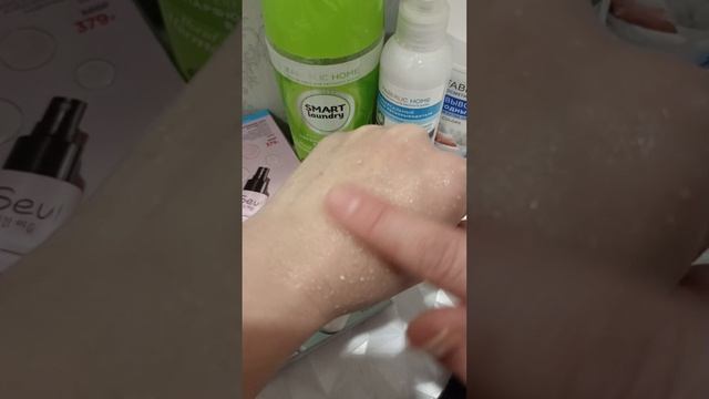 Гель -скатка