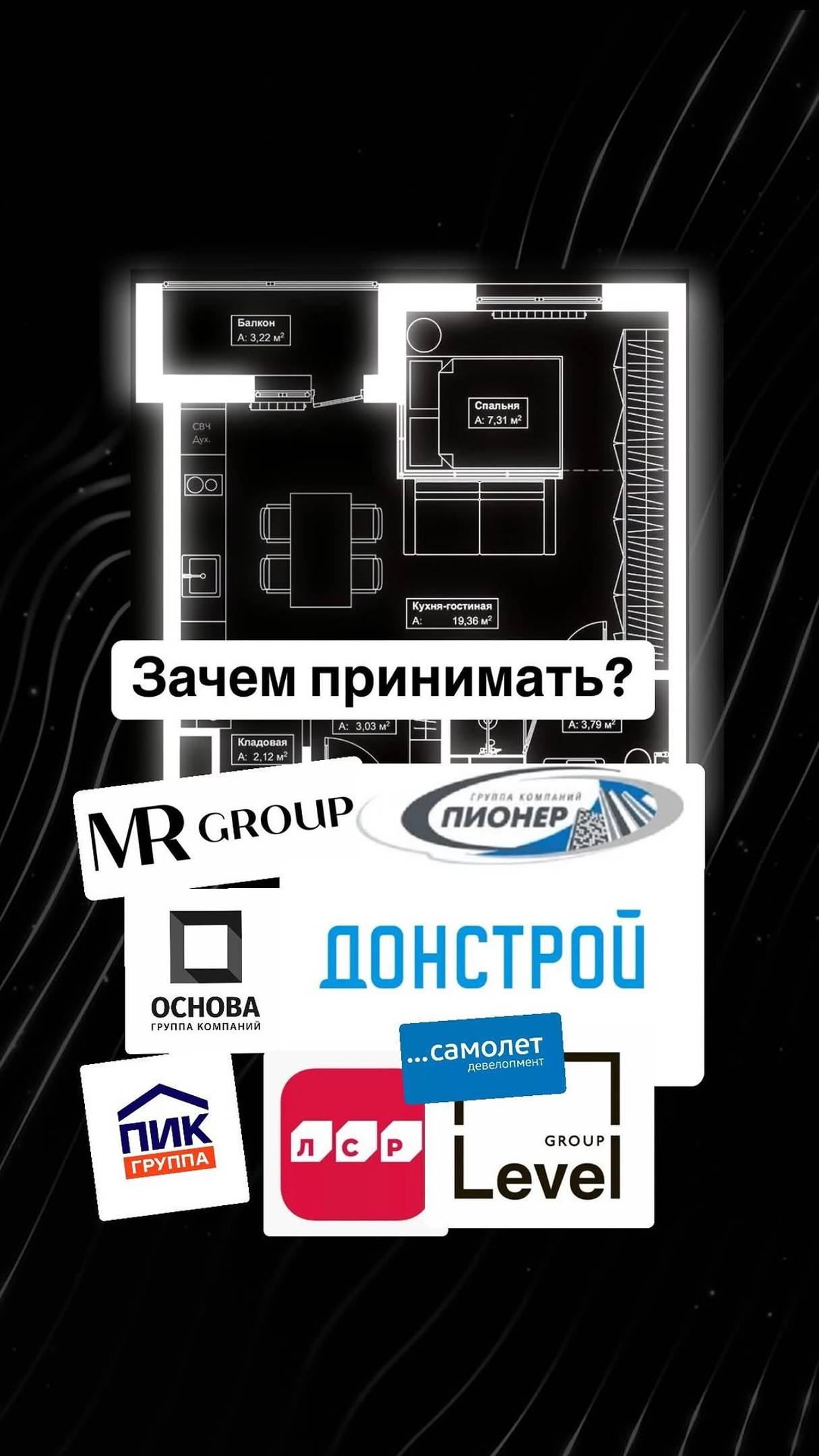 Зачем приемщик? Опытный #приемщик крупно сэкономит!