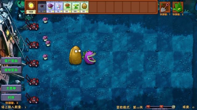играю в Растения против Зомби Fusion мод