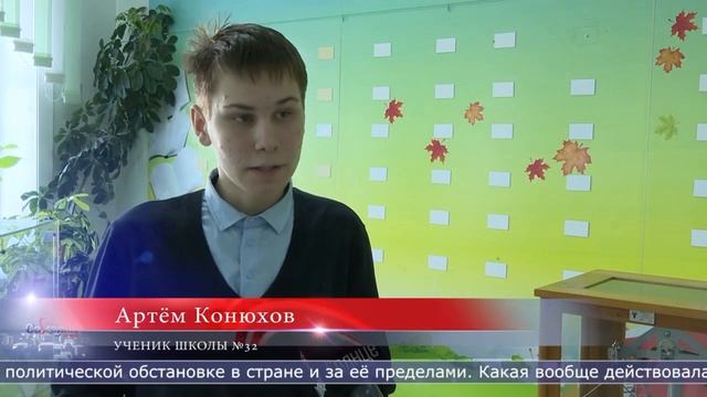 "Успешные дети" , серия №5