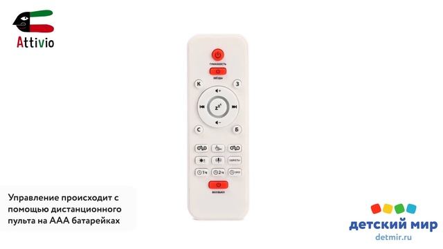 Проектор-ночник Attivio Bluetooth Яйцо Дракона 1000765602