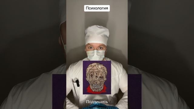 Что увидели на картинке?
