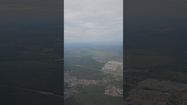 Над полями лесами и реками
