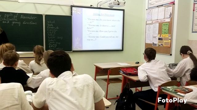 Урок английского языка с применением заданий по ФГ_Зеленюк А.А.